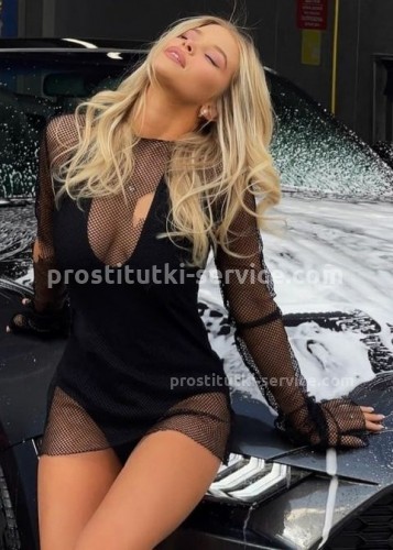 Нелли, Г. Зеленоград