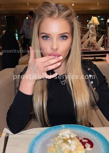 Нелли, Г. Зеленоград