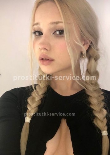 Оксана, Г. Зеленоград