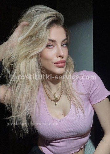 Алина, Г. Зеленоград