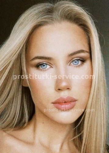 Лана, Г. Зеленоград