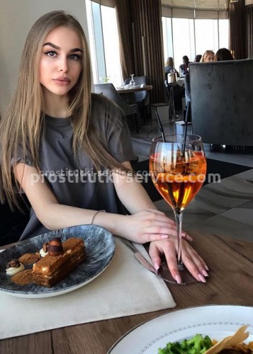 Инга, Г. Зеленоград
