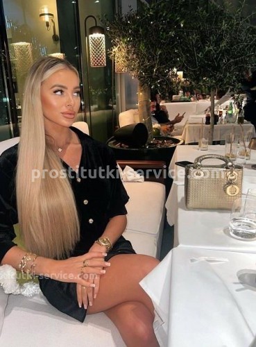 Полина, Г. Зеленоград