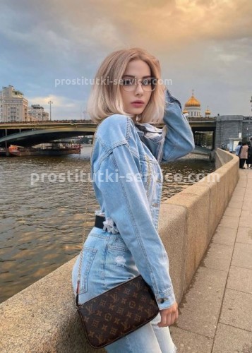 Катя, Г. Зеленоград