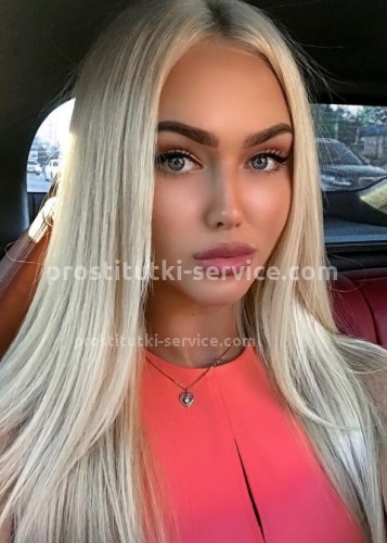 АЛЛА, Г. Зеленоград